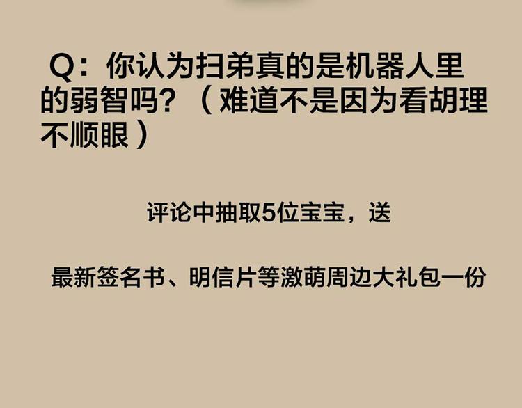 第17话 以后我就是你大哥了62