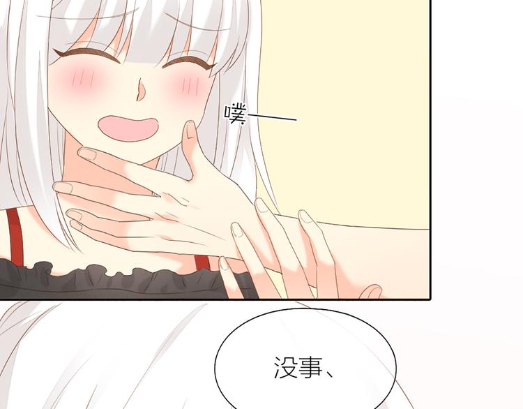 第60话 一家三口的愿望70
