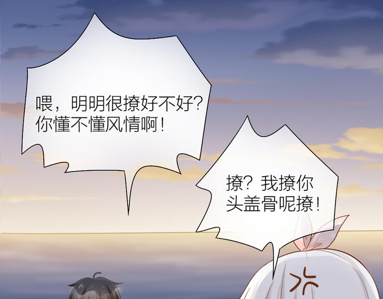 第57话 秘密59