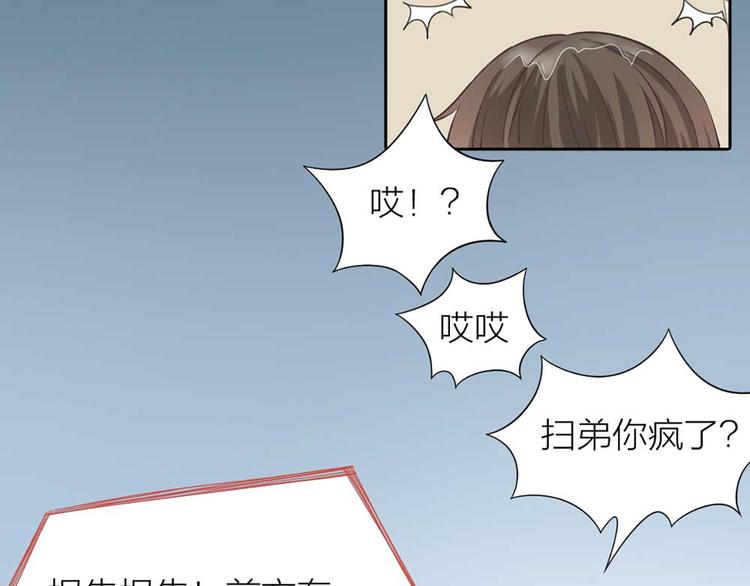 第17话 以后我就是你大哥了50