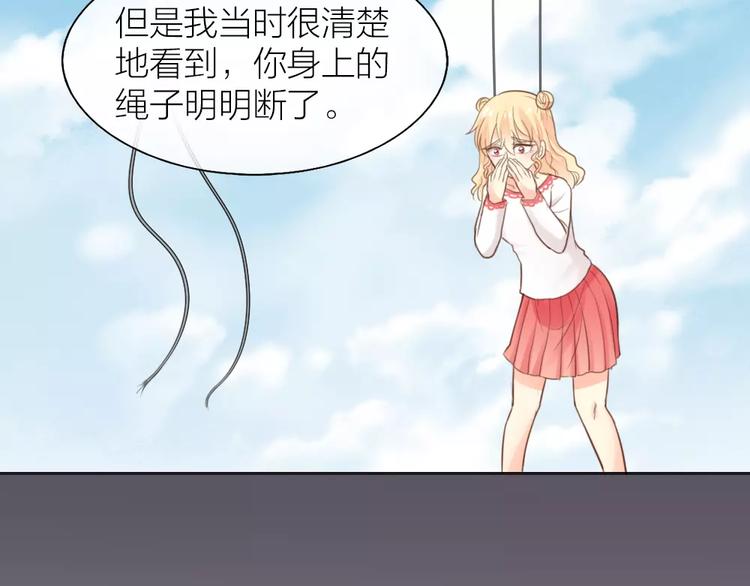 第40话 身份曝光42