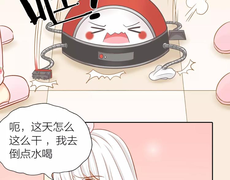 第19话  请不要把我扔掉QAQ66