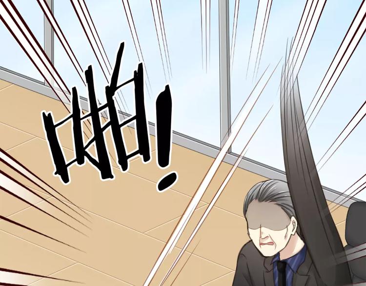 第29话 究竟谁是背叛者？53