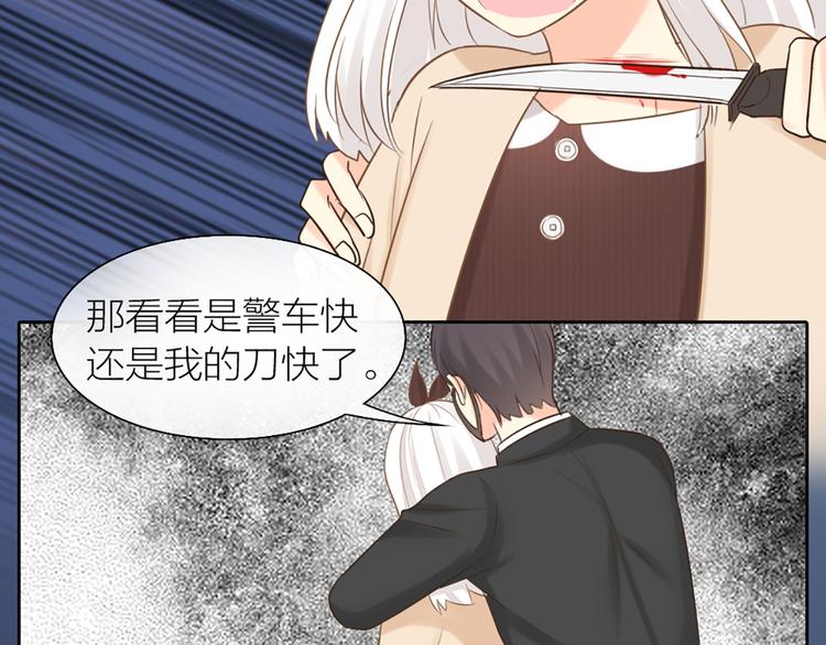 第70话 对峙49