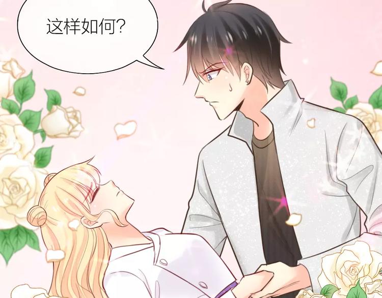 第38话 一见钟情8