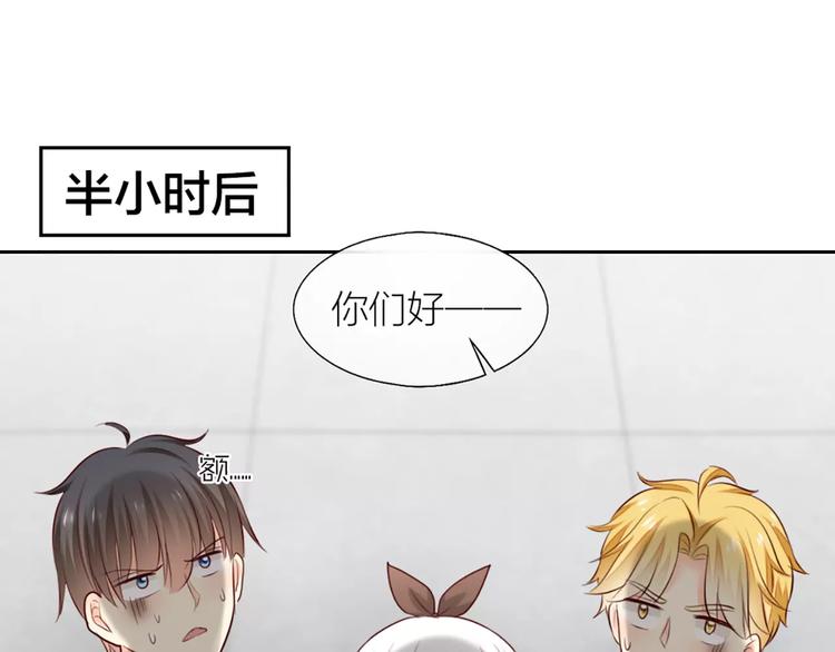第51话 醋的味道18