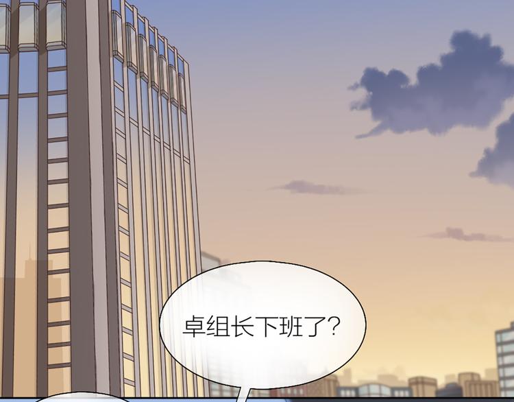 第68话 爆料2