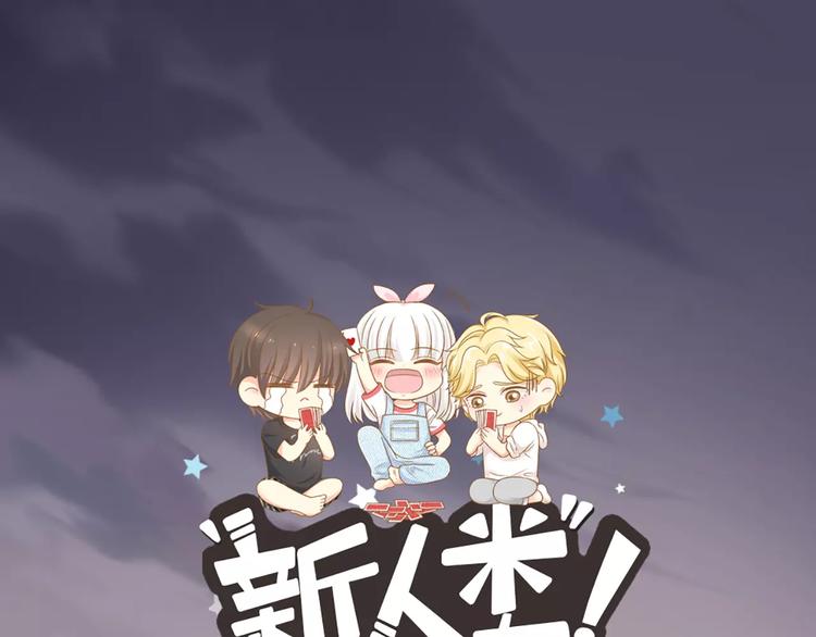 第33话 夕阳下的KISS0
