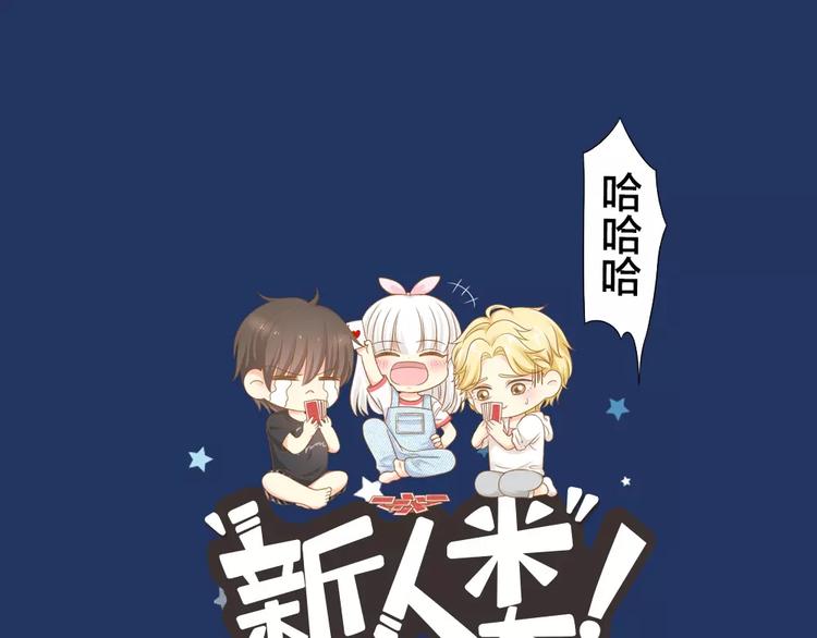 第21话 被腐女支配的恐惧0