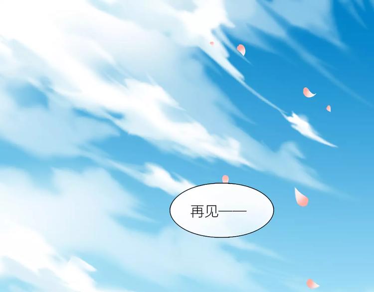第23话 新的明天48