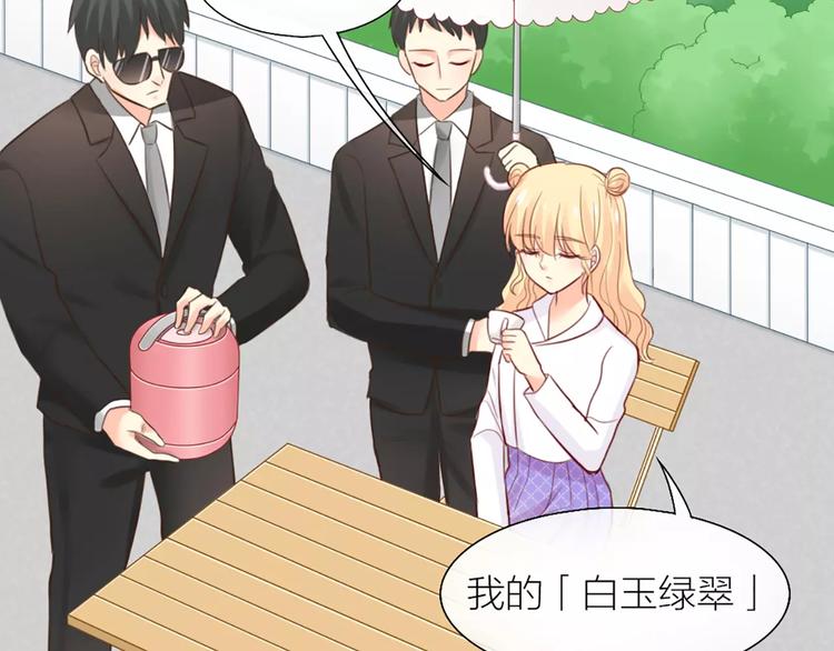 第37话 精致生活，就是要养生41