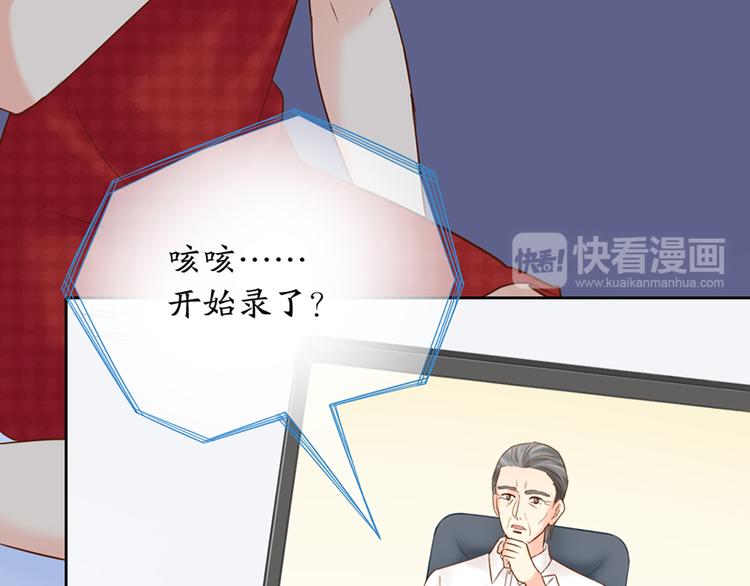 第66话 嫉妒33