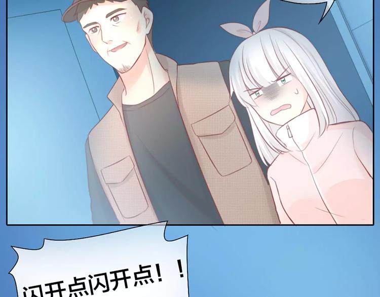 第43话 告白，可要由男生来做13