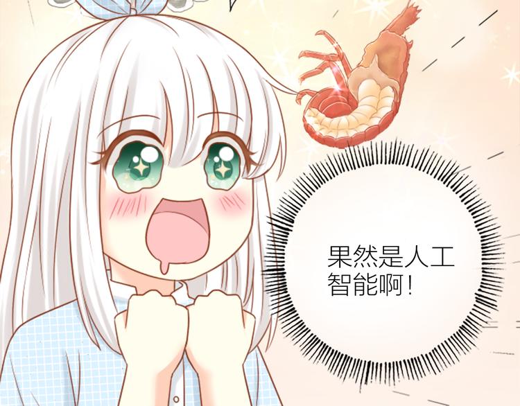 第10话 明星爱女装26