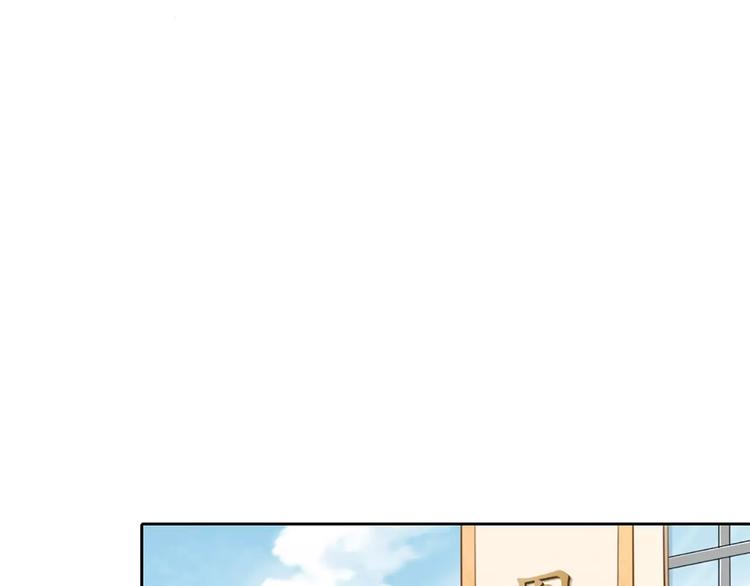 第54话 干嘛亲上来9