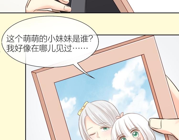 第56话 长残了？？9