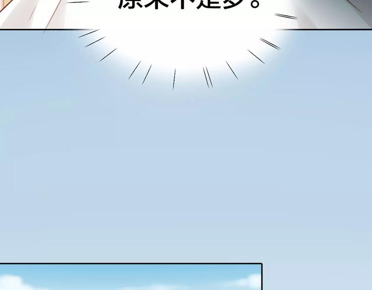 第42话 吃醋9