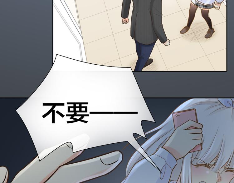 第76话 假冒的胡理54