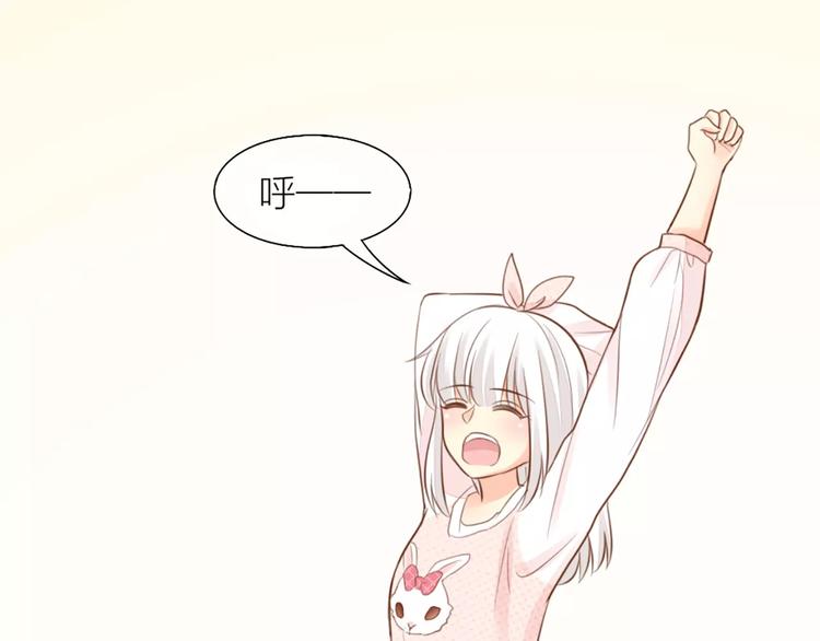 第45话 我可是，你的男朋友喔5