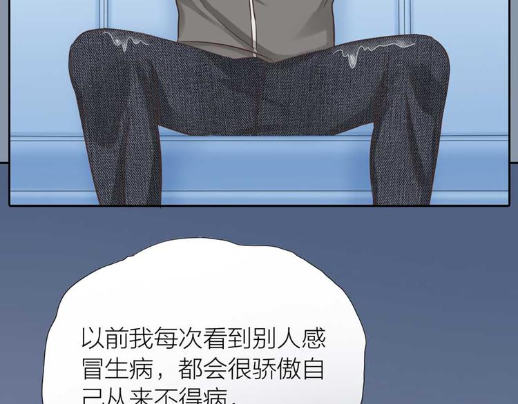 第17话 以后我就是你大哥了18