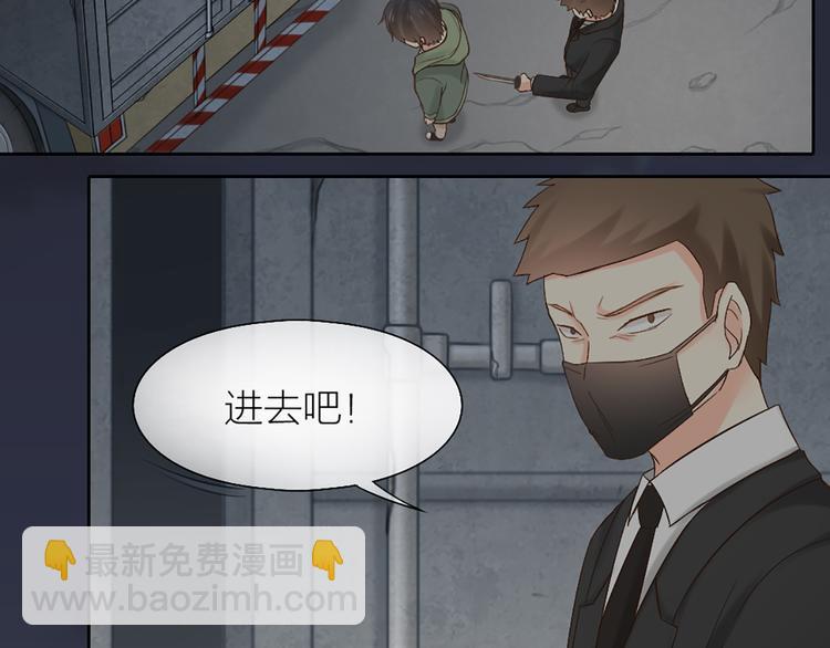 第70话 对峙52