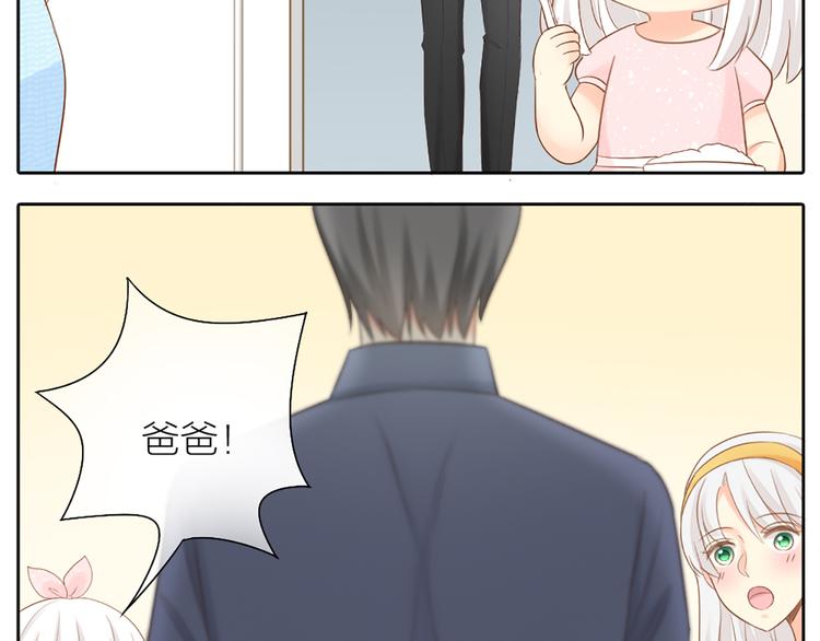 第62话 身份揭露？！32