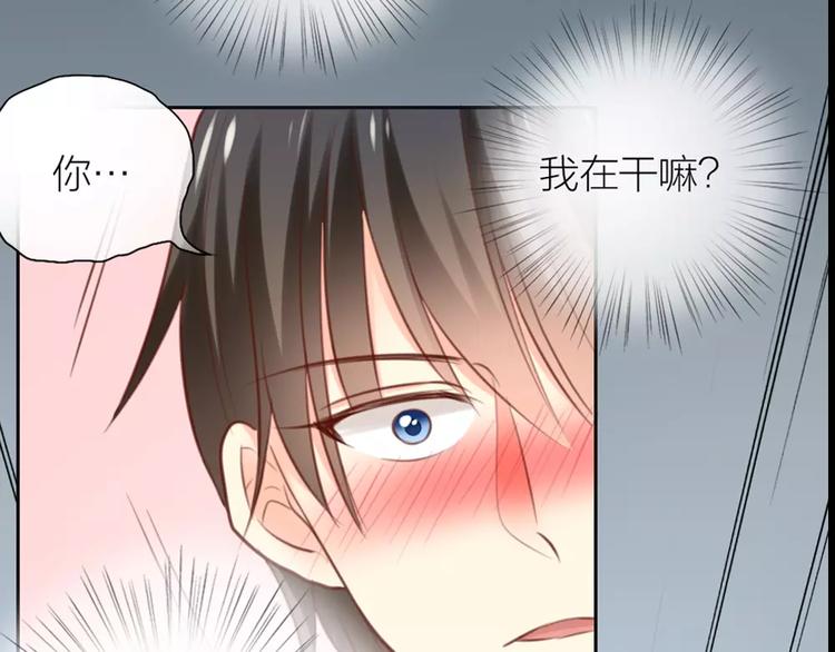 第40话 身份曝光30