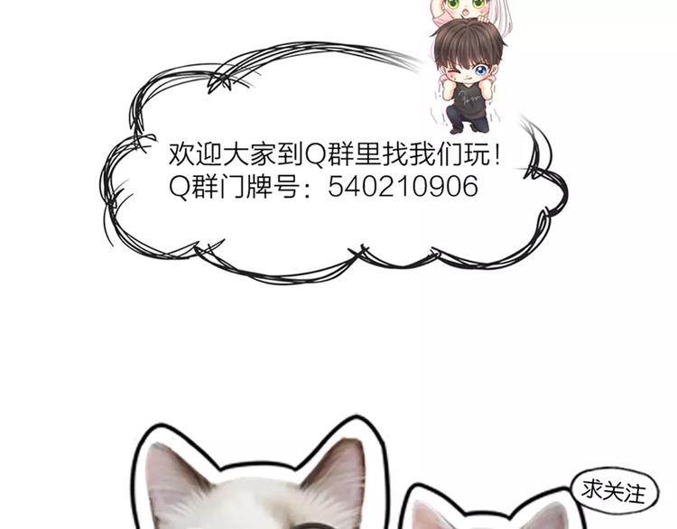 第41话 燃烧的妒火70