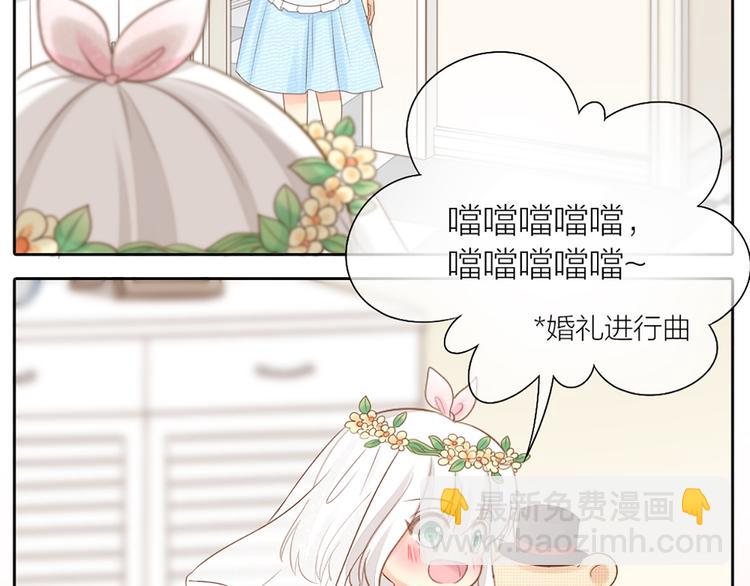 第62话 身份揭露？！23