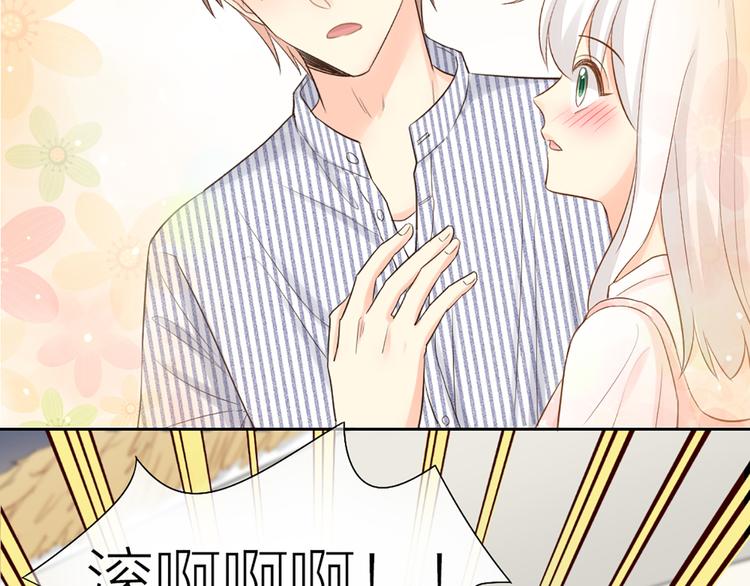 第57话 秘密54