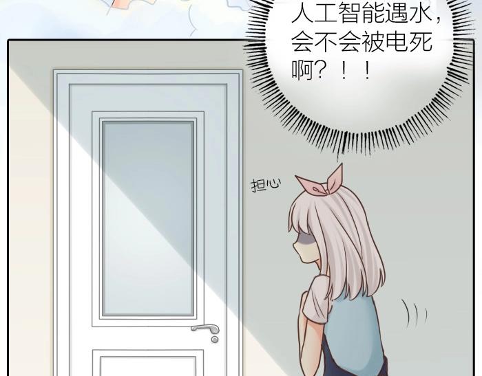 第8话 同居生活？34