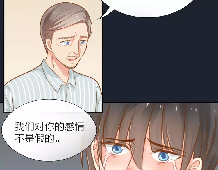 第23话 新的明天37