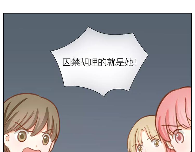 第27话 我该怎样保护你？40