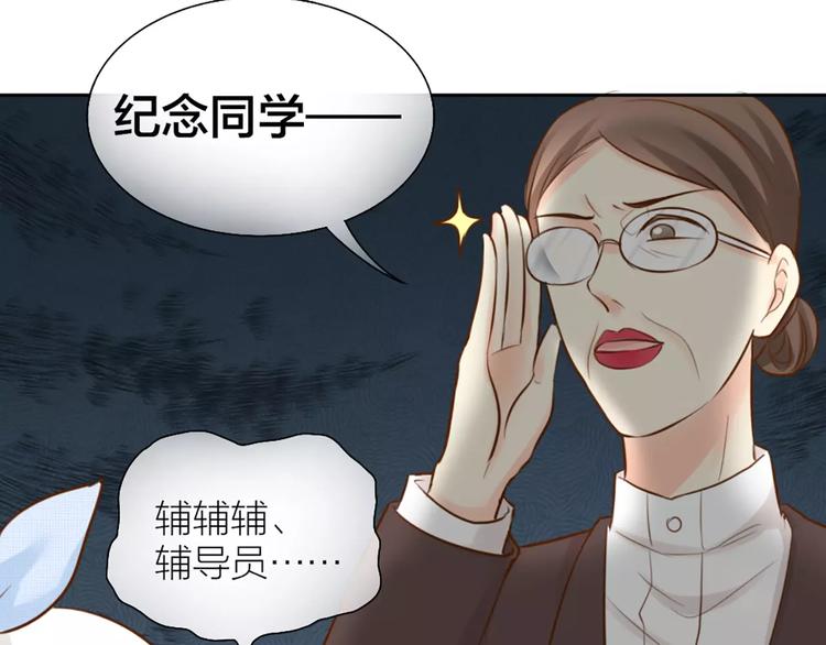 第48话 谎言19