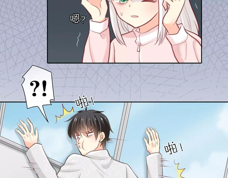 第38话 一见钟情56