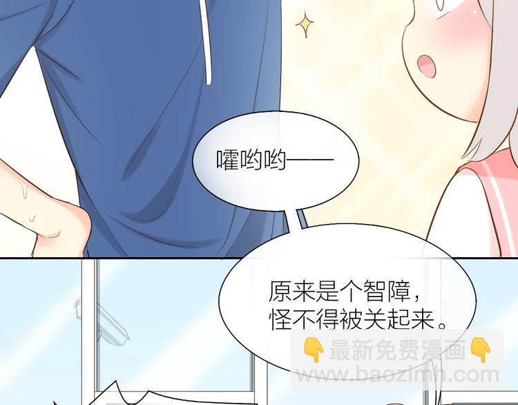 第56话 长残了？？48