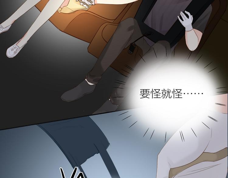第67话 游乐园50