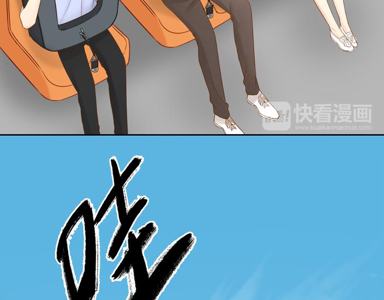 第67话 游乐园46