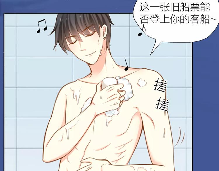 第22话 大明星的恋爱必杀2