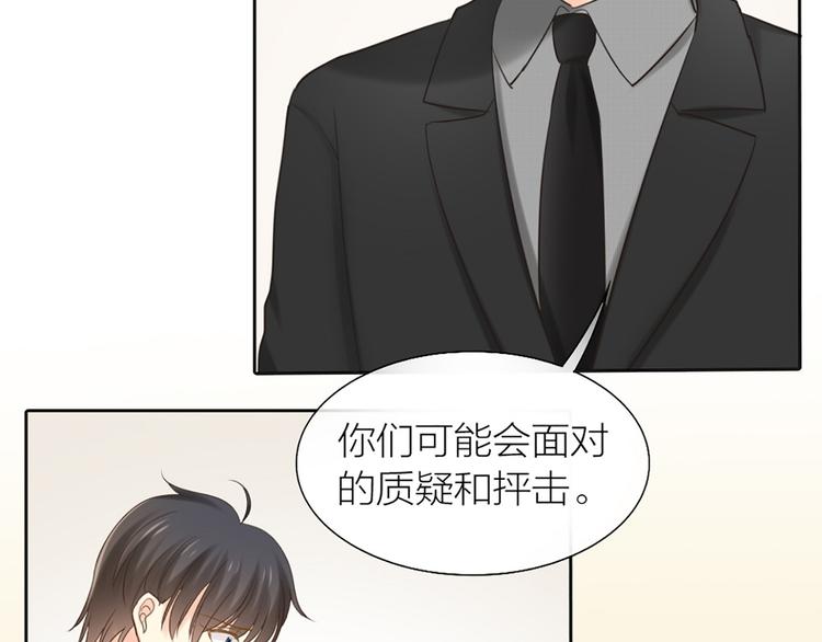 第80话 虚构的记忆43