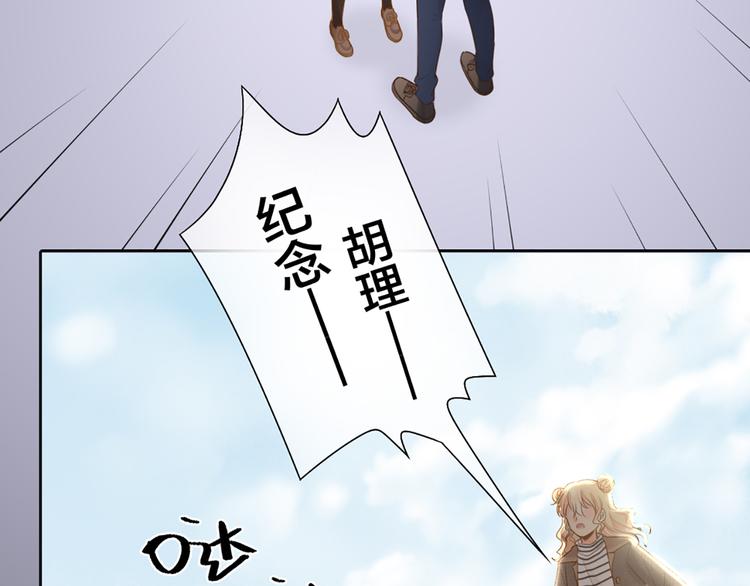 第76话 假冒的胡理13
