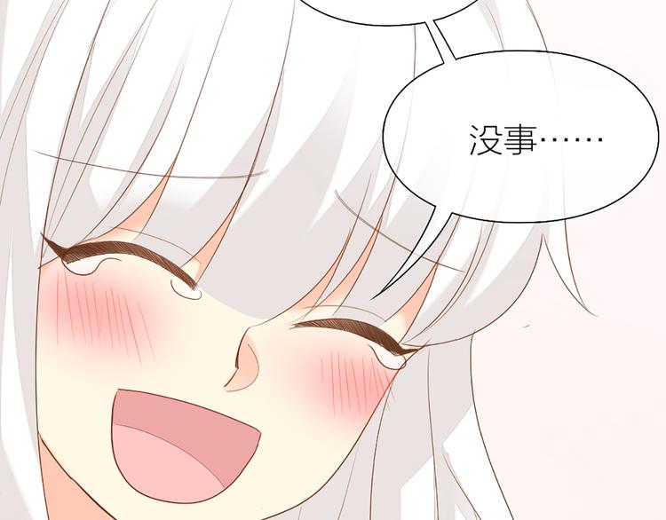 第60话 一家三口的愿望71