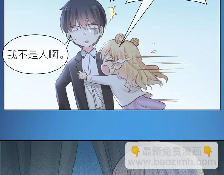 第43话 告白，可要由男生来做38