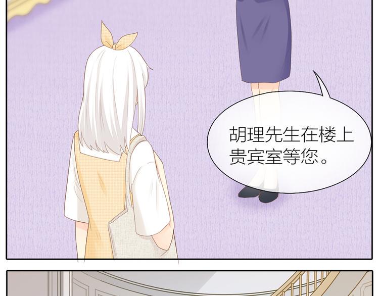 第59话 婚纱14
