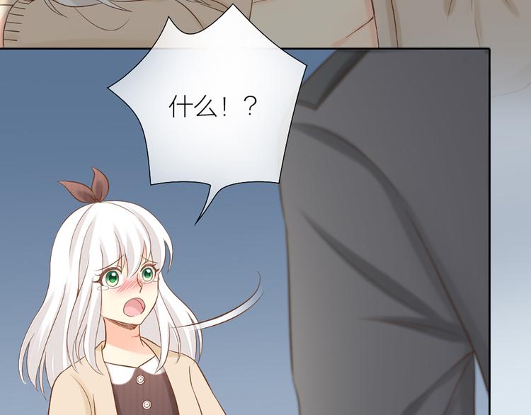 第72话 另一颗心脏50