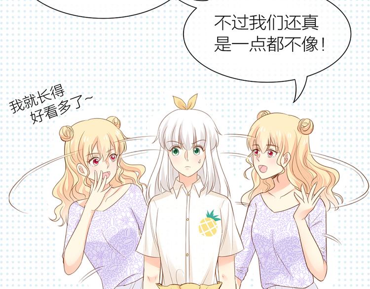 第66话 嫉妒8
