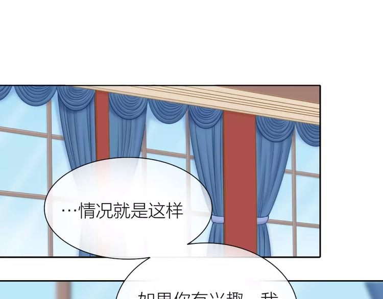 第52话 蒙面先生17