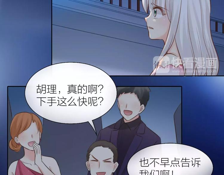 第41话 燃烧的妒火60