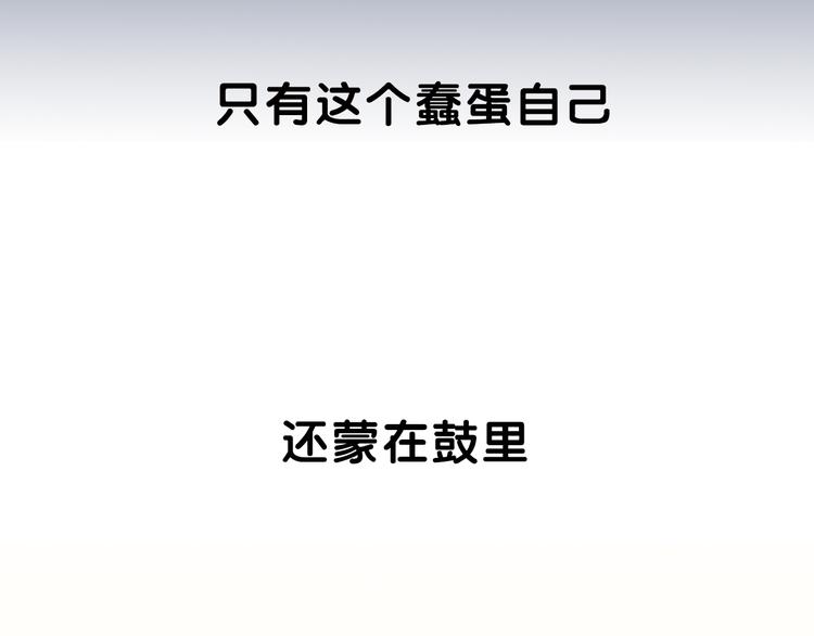 序章 机智少女X自恋大明星37