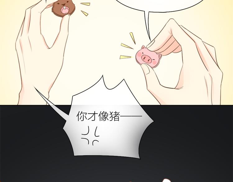 第67话 游乐园11